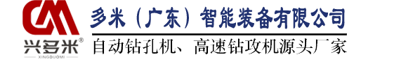 自動(dòng)化設(shè)備定制生產(chǎn)廠(chǎng)家